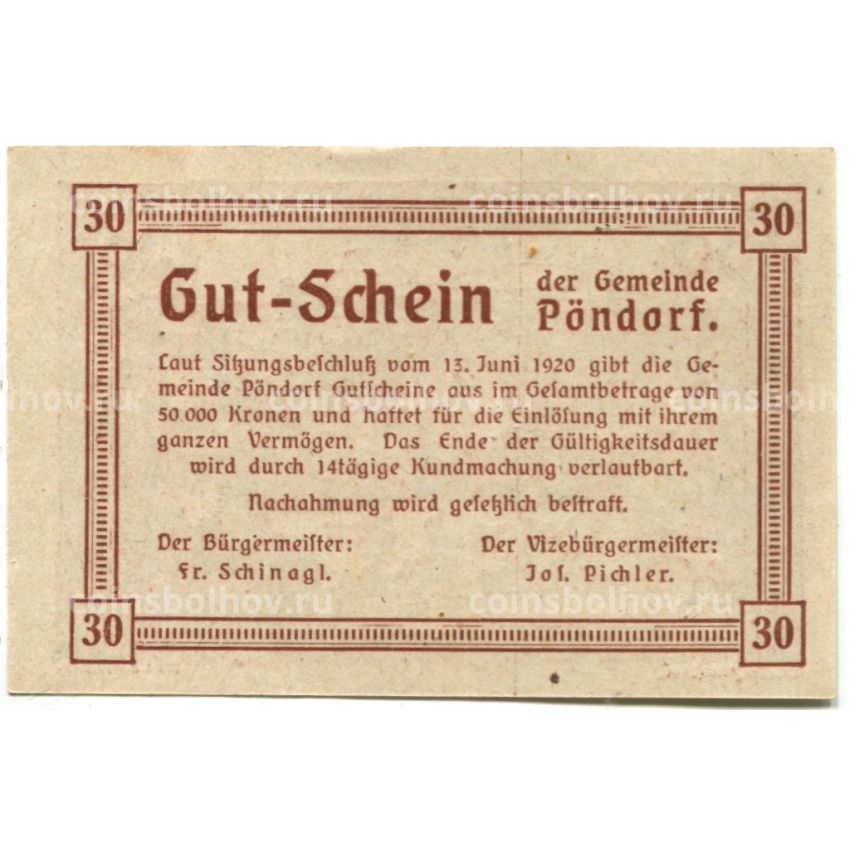 Банкнота 30 геллеров 1920 года Австрия — Пёндорф (нотгельд) (вид 2)