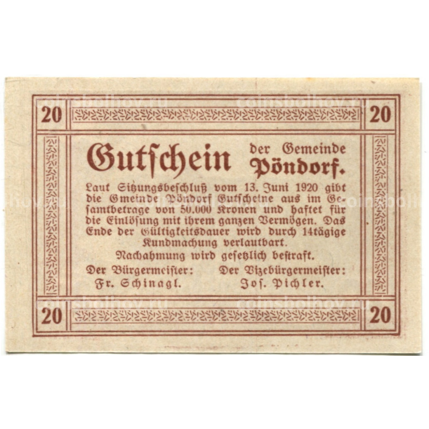 Банкнота 20 геллеров 1920 года Австрия — Пёндорф (нотгельд) (вид 2)