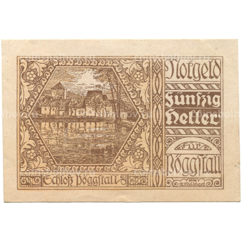 Банкнота 50 геллеров 1920 года Австрия — Пёггшталь (нотгельд)