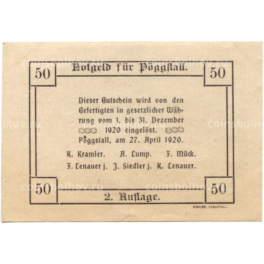 Банкнота 50 геллеров 1920 года Австрия — Пёггшталь (нотгельд) (вид 2)