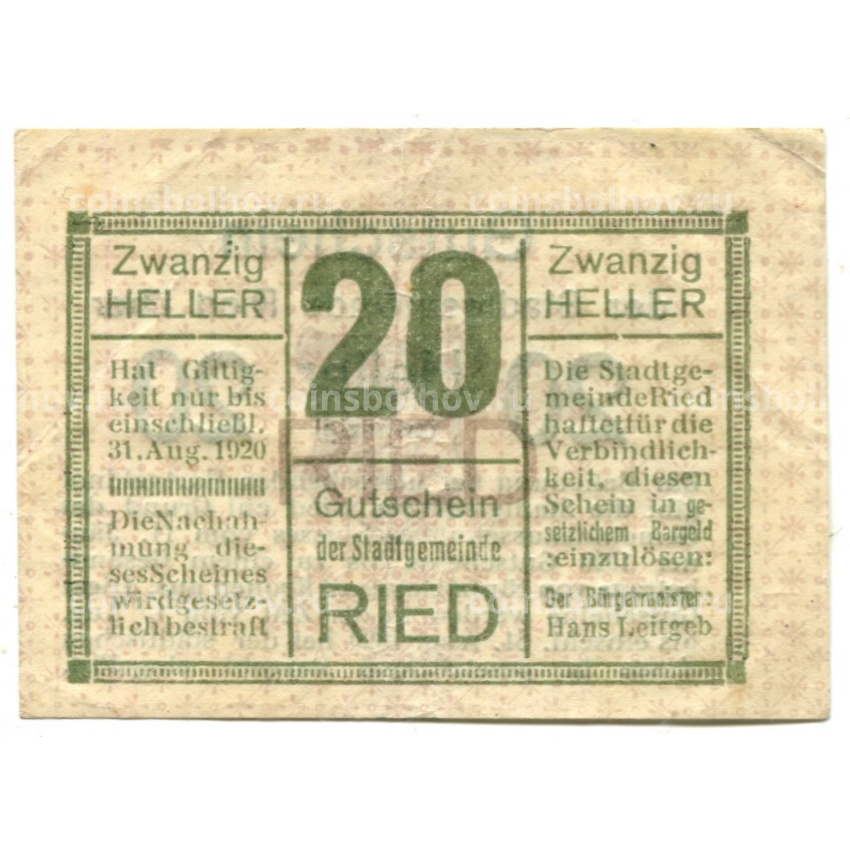 Банкнота 20 геллеров 1920 года Австрия — Рид (нотгельд)