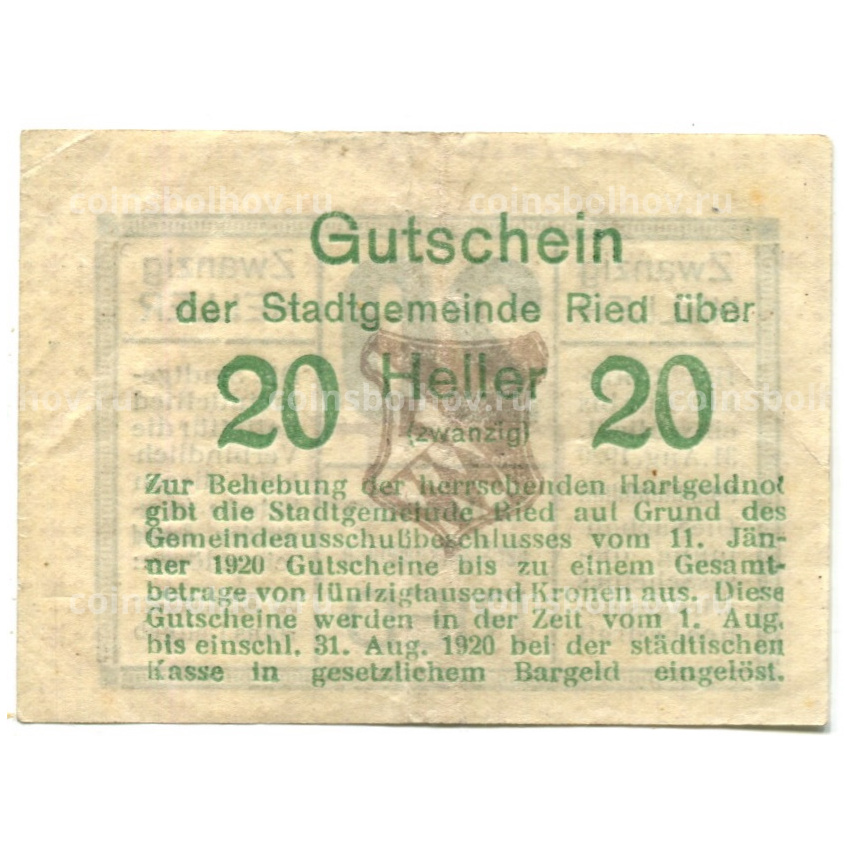 Банкнота 20 геллеров 1920 года Австрия — Рид (нотгельд) (вид 2)