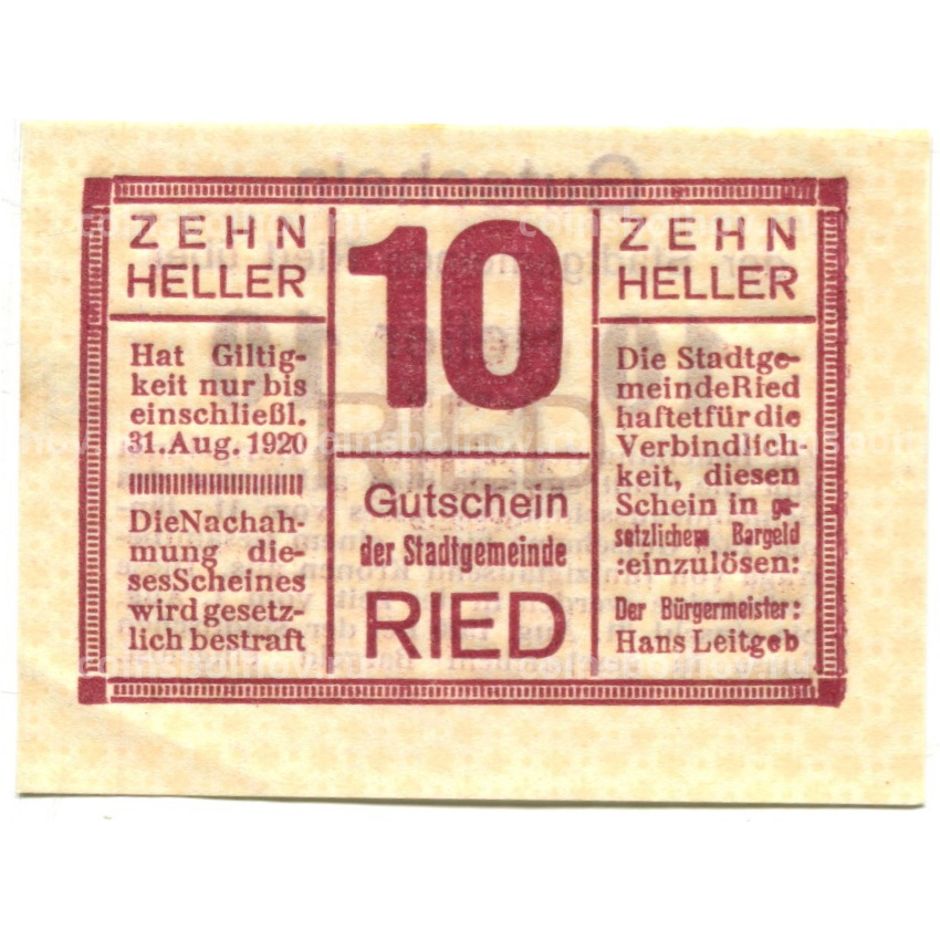 Банкнота 10 геллеров 1920 года Австрия — Рид (нотгельд)