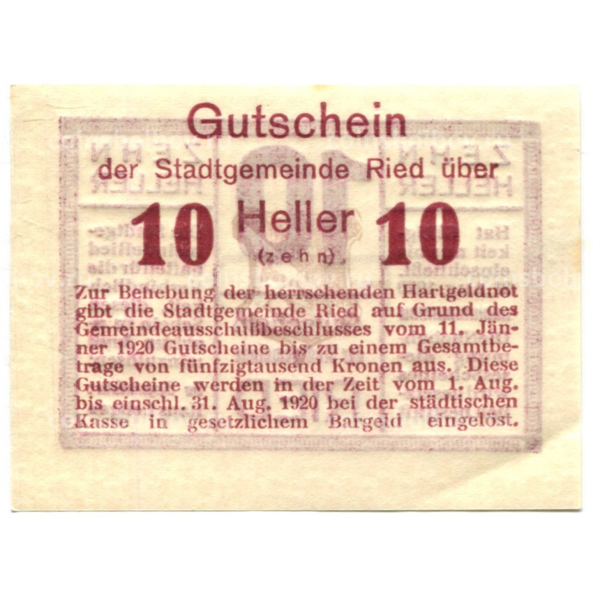 Банкнота 10 геллеров 1920 года Австрия — Рид (нотгельд) (вид 2)