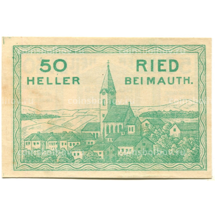 Банкнота 50 геллеров 1920 года Австрия — Рид-бай-Маутхаузен (нотгельд)