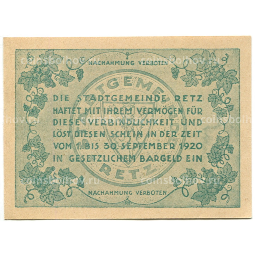 Банкнота 50 геллеров 1920 года Австрия  — Рец (нотгельд) (вид 2)