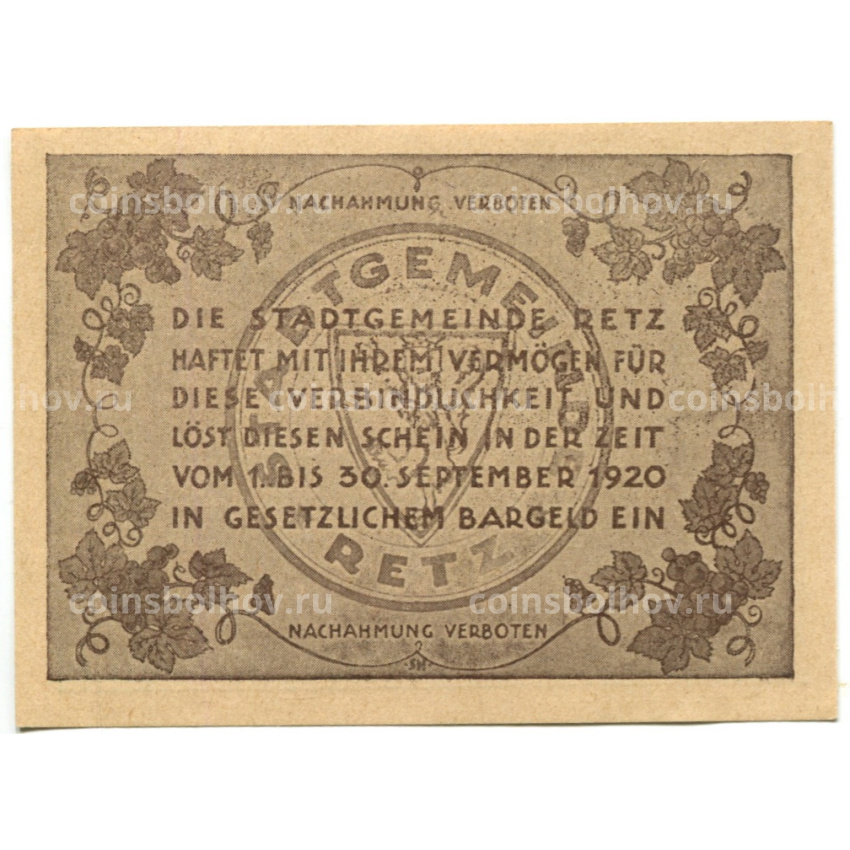 Банкнота 20 геллеров 1920 года Австрия  — Рец (нотгельд) (вид 2)