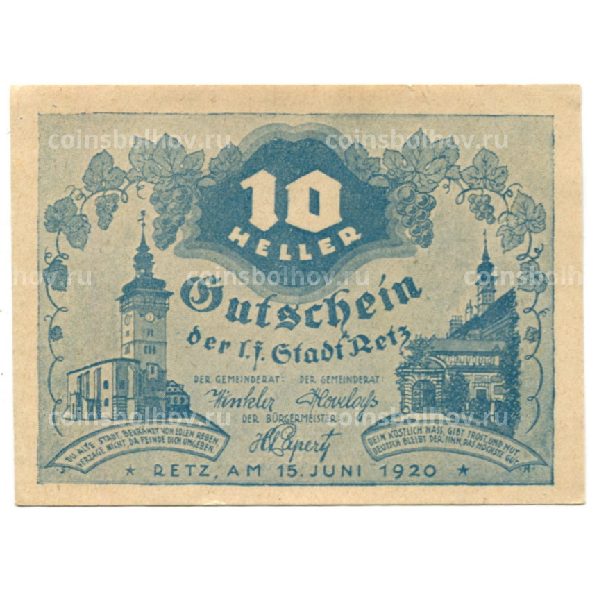 Банкнота 10 геллеров 1920 года Австрия  — Рец (нотгельд)