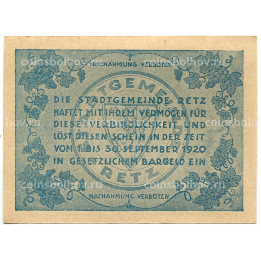 Банкнота 10 геллеров 1920 года Австрия  — Рец (нотгельд) (вид 2)