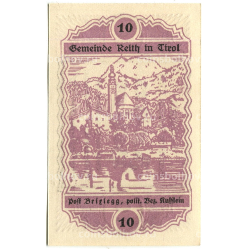 Банкнота 10 геллеров 1920 года Австрия — Райт(нотгельд) (вид 2)