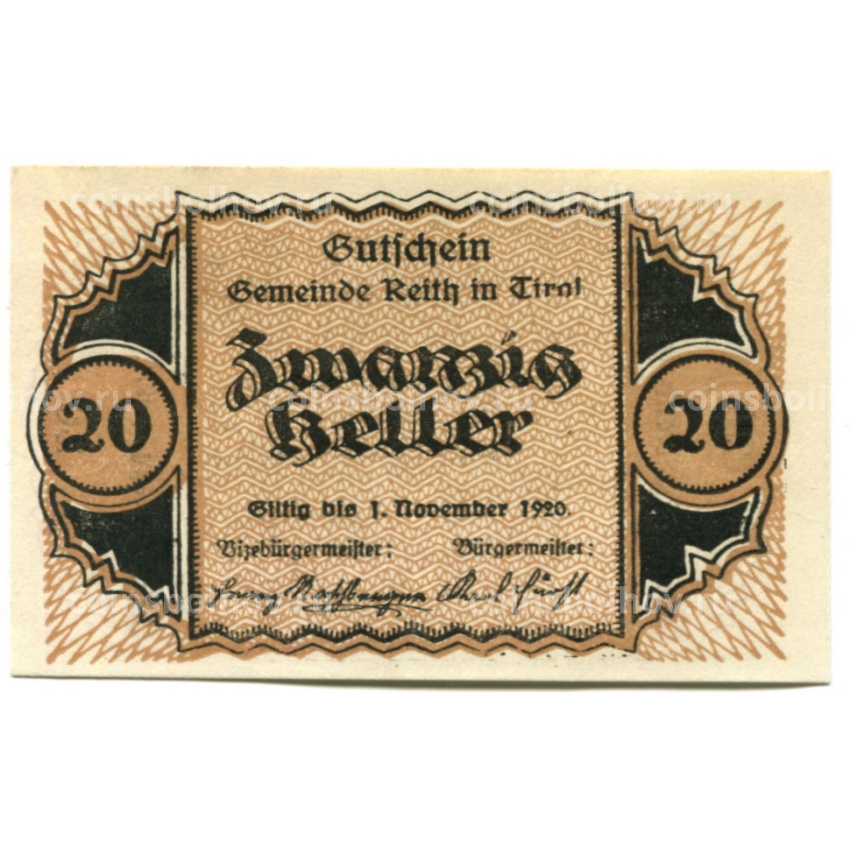 Банкнота 20 геллеров 1920 года Австрия — Райт (нотгельд)