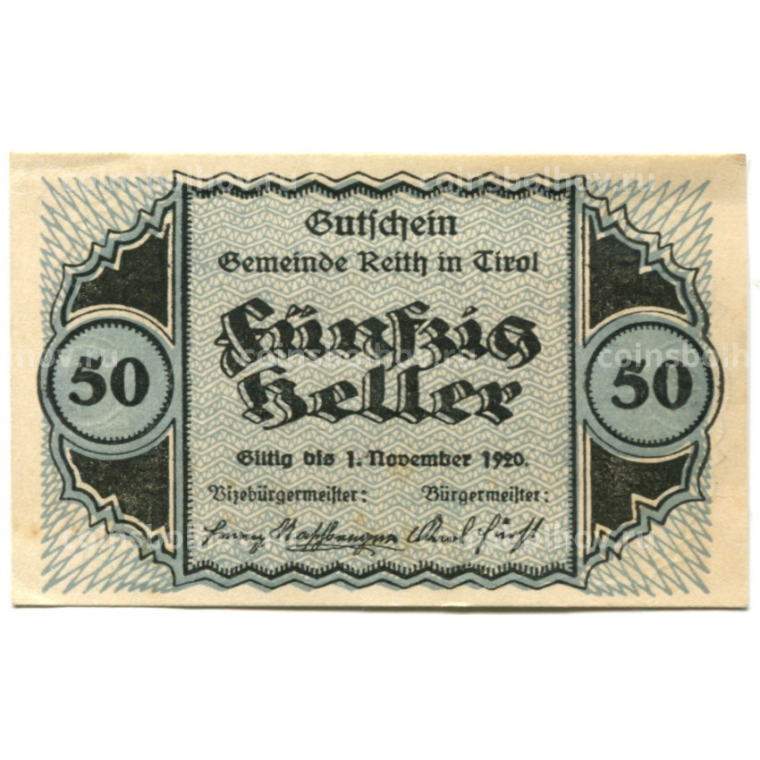 Банкнота 50 геллеров 1920 года Австрия — Райт(нотгельд)