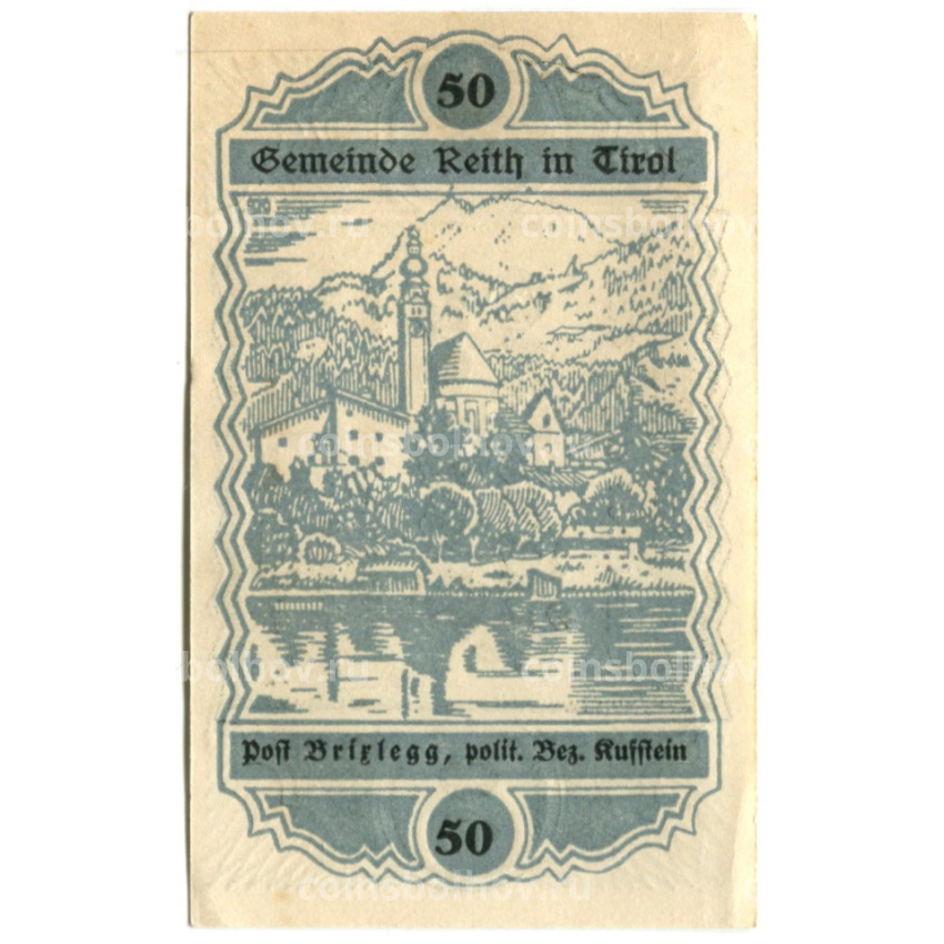 Банкнота 50 геллеров 1920 года Австрия — Райт(нотгельд) (вид 2)