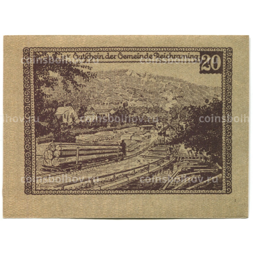 Банкнота 20 геллеров 1920 года Австрия — Рейхрейминг (нотгельд)