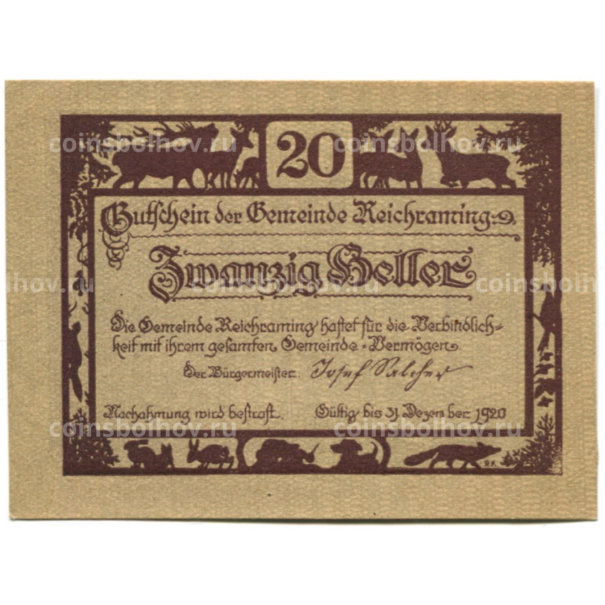 Банкнота 20 геллеров 1920 года Австрия — Рейхрейминг (нотгельд) (вид 2)