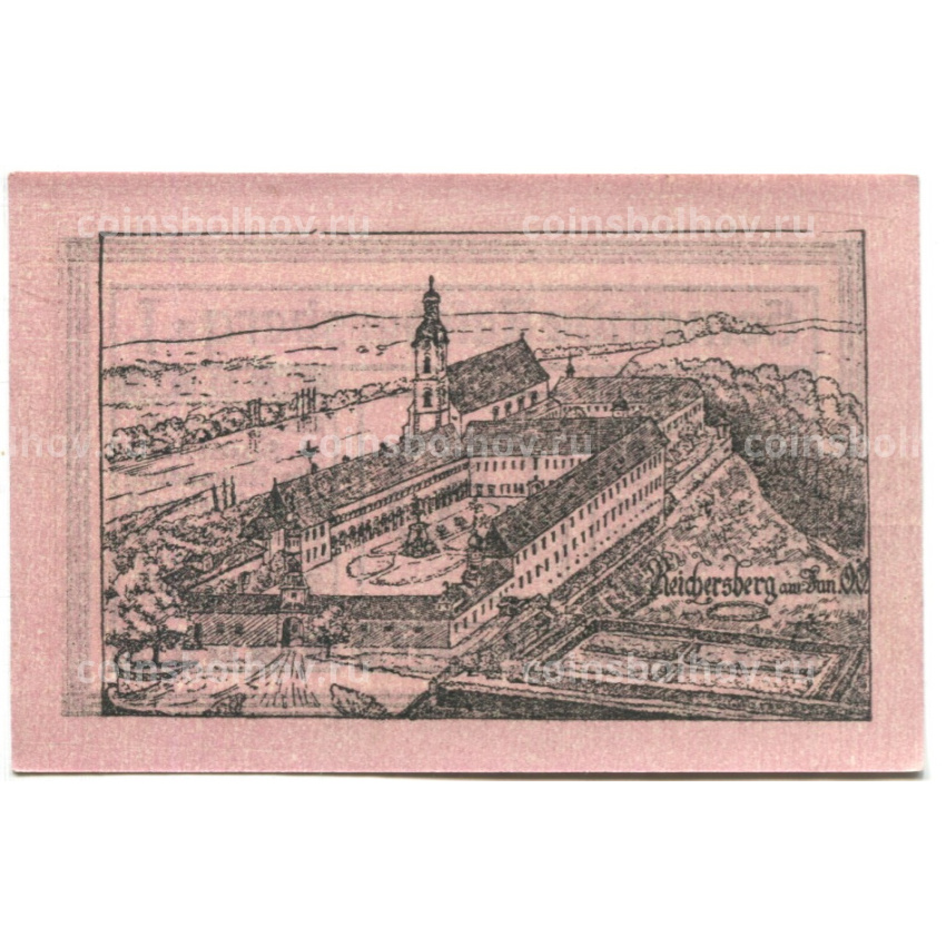 Банкнота 20 геллеров 1920 года Австрия — Рейхенберг (нотгельд)