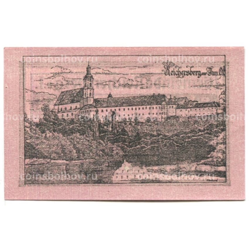 Банкнота 10 геллеров 1920 года Австрия — Рейхенберг (нотгельд)