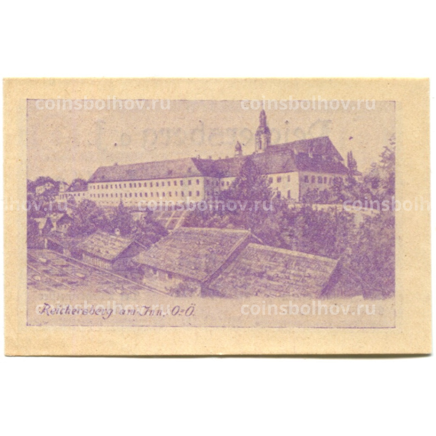 Банкнота 20 геллеров 1920 года Австрия — Рейхенберг (нотгельд)