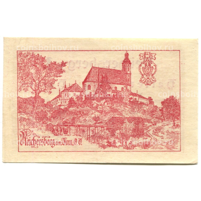 Банкнота 20 геллеров 1920 года Австрия — Рейхенберг (нотгельд)