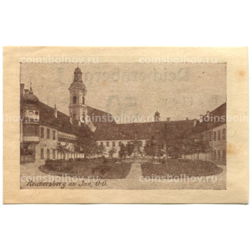 Банкнота 50 геллеров 1920 года Австрия — Рейхенберг (нотгельд)