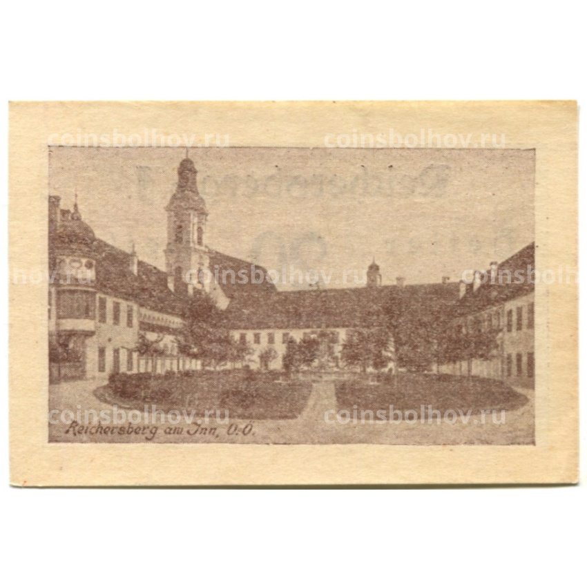 Банкнота 20 геллеров 1920 года Австрия — Рейхенберг (нотгельд)