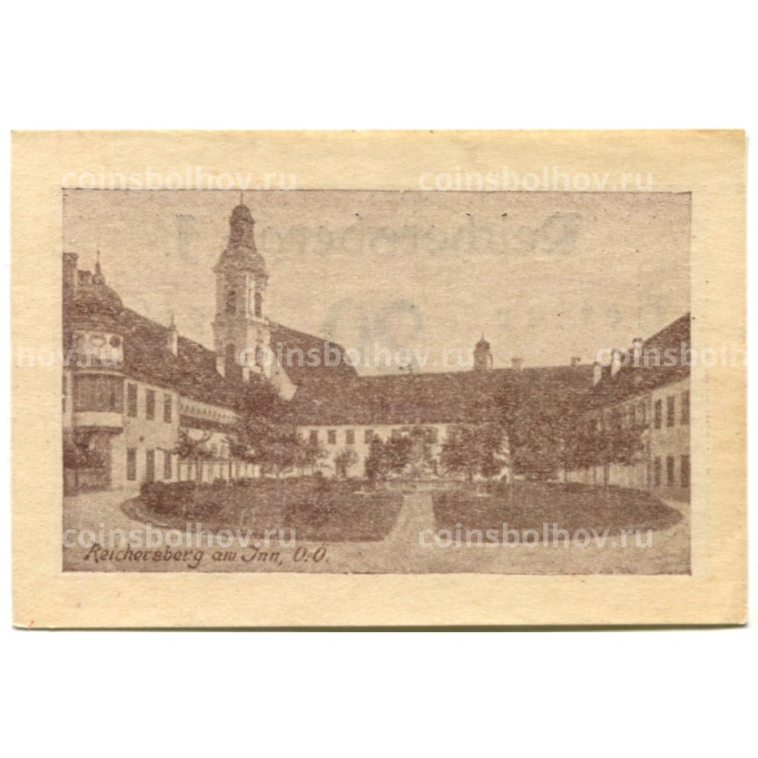 Банкнота 20 геллеров 1920 года Австрия — Рейхенберг (нотгельд)