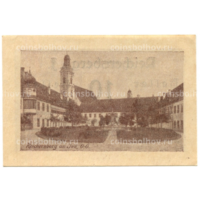 Банкнота 10 геллеров 1920 года Австрия — Рейхенберг (нотгельд)