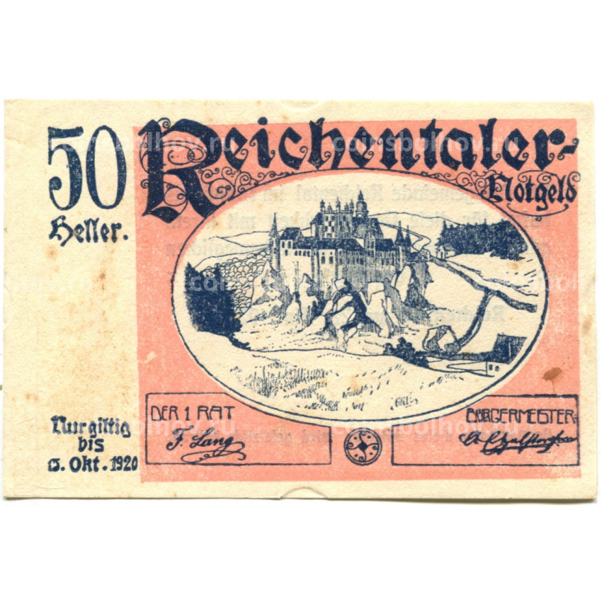 Банкнота 50 геллеров 1920 года Австрия — Рейхенталь (нотгельд)