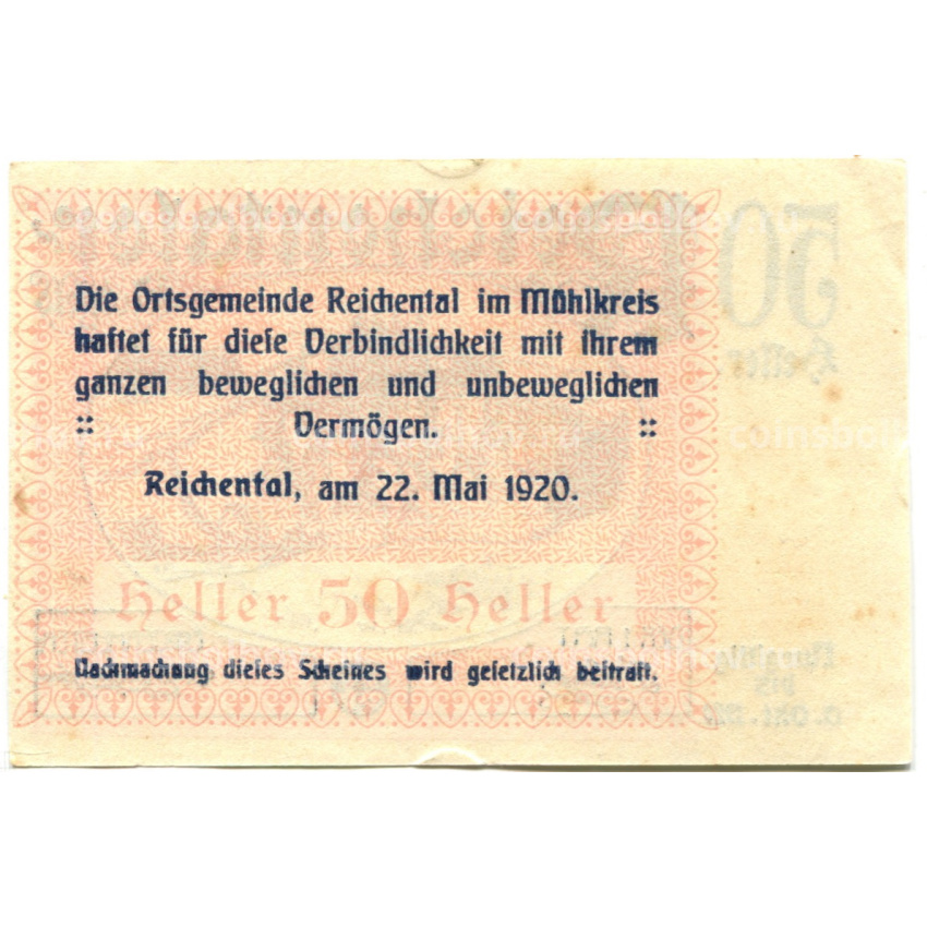Банкнота 50 геллеров 1920 года Австрия — Рейхенталь (нотгельд) (вид 2)