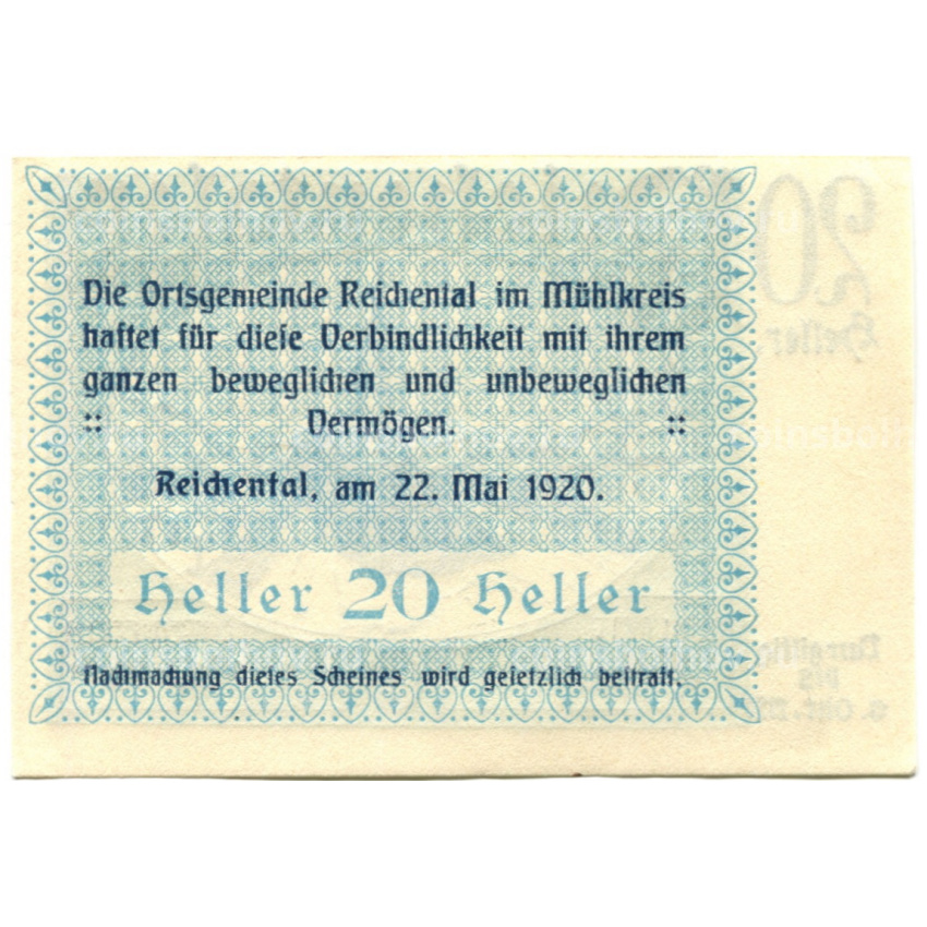 Банкнота 20 геллеров 1920 года Австрия — Рейхенталь (нотгельд) (вид 2)