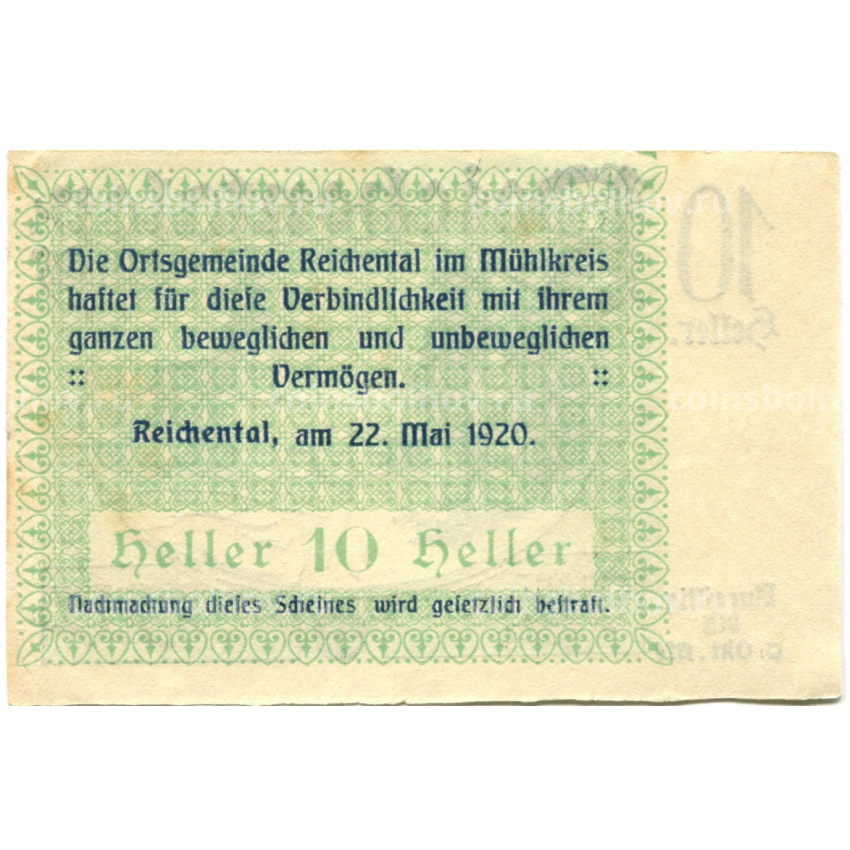 Банкнота 10 геллеров 1920 года Австрия — Рейхенталь (нотгельд) (вид 2)
