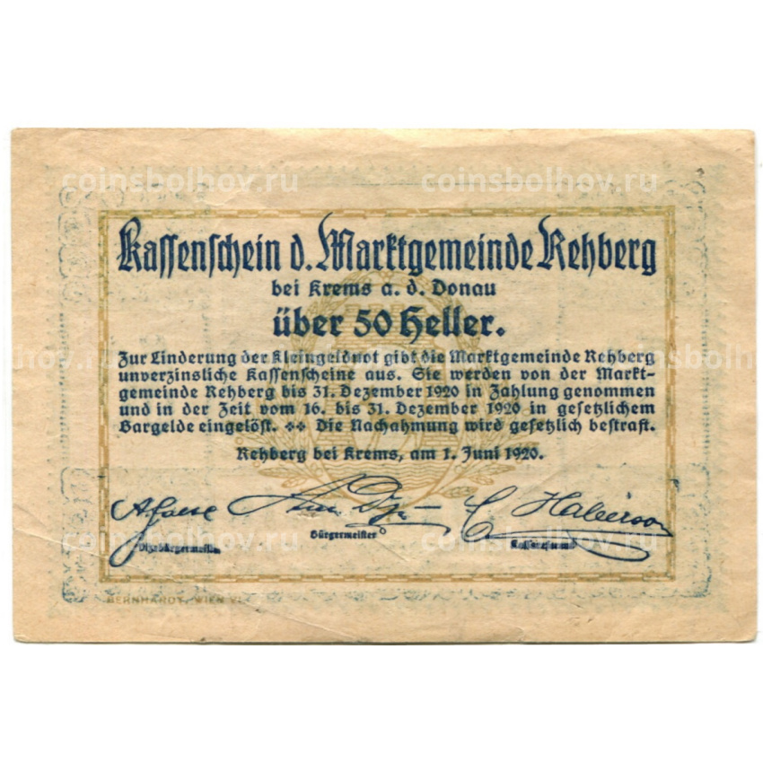 Банкнота 50 геллеров 1920 года Австрия  — Реберг-бай-Кремс-ан-дер-Донау (нотгельд) (вид 2)