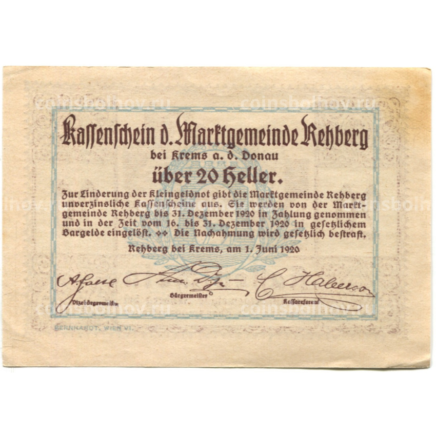 Банкнота 20 геллеров 1920 года Австрия  — Реберг-бай-Кремс-ан-дер-Донау (нотгельд) (вид 2)