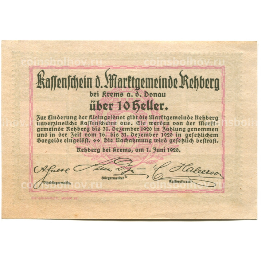 Банкнота 10 геллеров 1920 года Австрия  — Реберг-бай-Кремс-ан-дер-Донау (нотгельд) (вид 2)