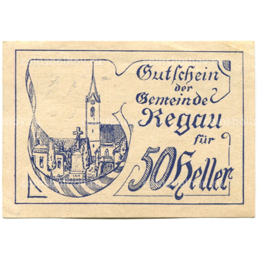 Банкнота 50 геллеров 1920 года Австрия — Регау (нотгельд)