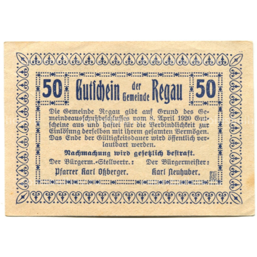 Банкнота 50 геллеров 1920 года Австрия — Регау (нотгельд) (вид 2)