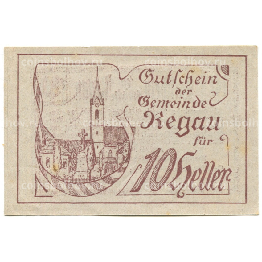 Банкнота 10 геллеров 1920 года Австрия — Регау (нотгельд)