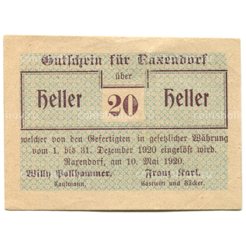 Банкнота 20 геллеров 1920 года Австрия — Раксендорф (нотгельд)
