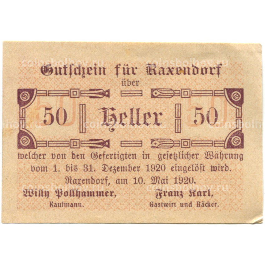 Банкнота 50 геллеров 1920 года Австрия — Раксендорф (нотгельд)