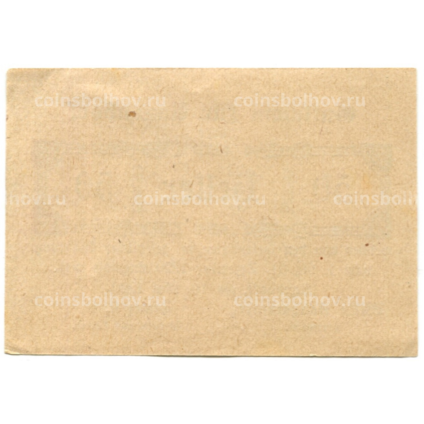 Банкнота 50 геллеров 1920 года Австрия — Раксендорф (нотгельд) (вид 2)