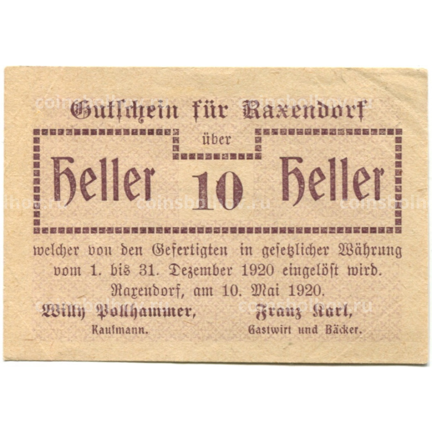 Банкнота 10 геллеров 1920 года Австрия — Раксендорф (нотгельд)