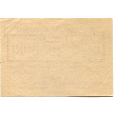 Банкнота 10 геллеров 1920 года Австрия — Раксендорф(нотгельд) (вид 2)