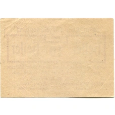 Банкнота 10 геллеров 1920 года Австрия — Раксендорф (нотгельд) (вид 2)