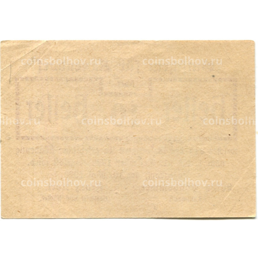 Банкнота 10 геллеров 1920 года Австрия — Раксендорф (нотгельд) (вид 2)