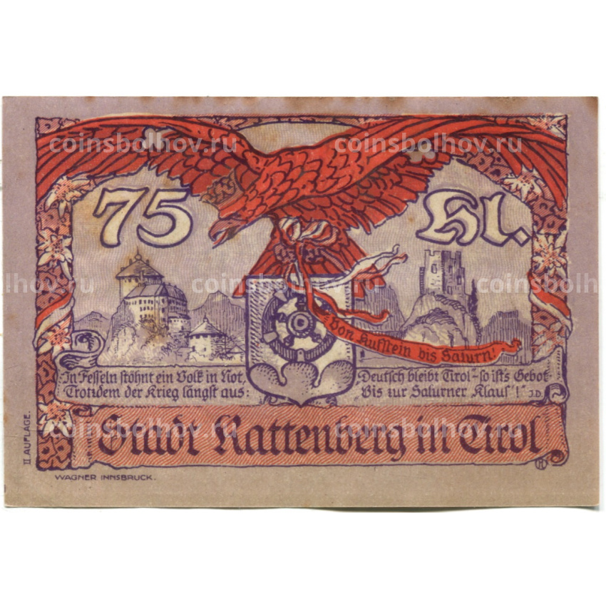 Банкнота 75 геллеров 1920 года Австрия — Раттенберг (нотгельд)
