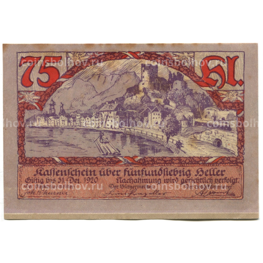 Банкнота 75 геллеров 1920 года Австрия — Раттенберг (нотгельд) (вид 2)
