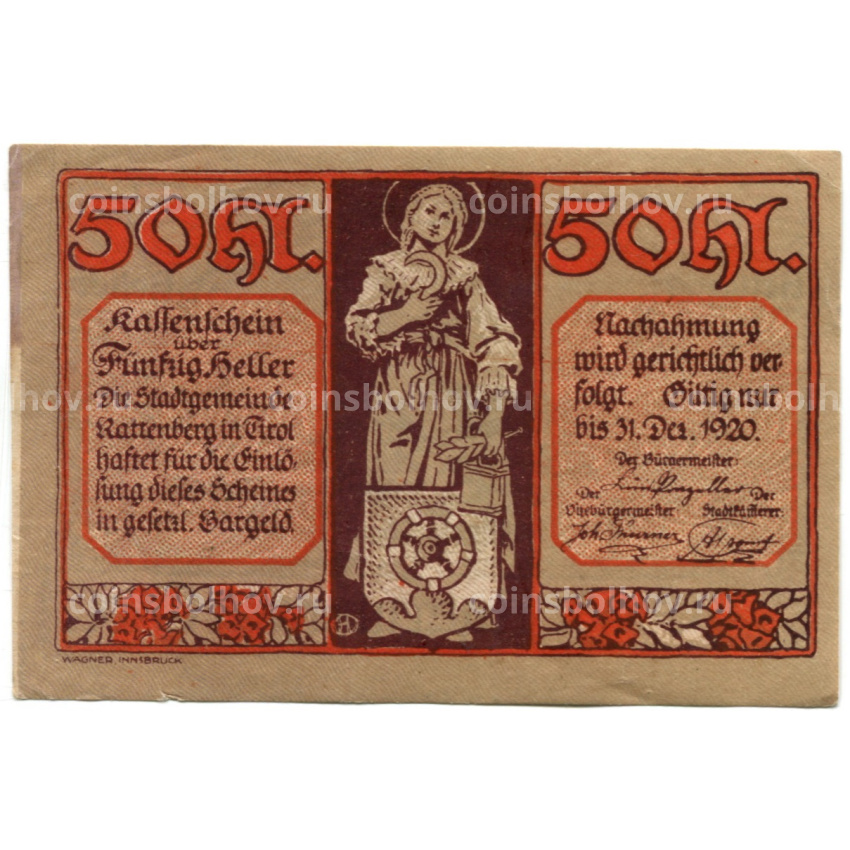 Банкнота 50 геллеров 1920 года Австрия — Раттенберг (нотгельд) (вид 2)