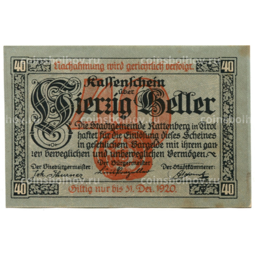 Банкнота 40 геллеров 1920 года Австрия — Раттенберг (нотгельд) (вид 2)