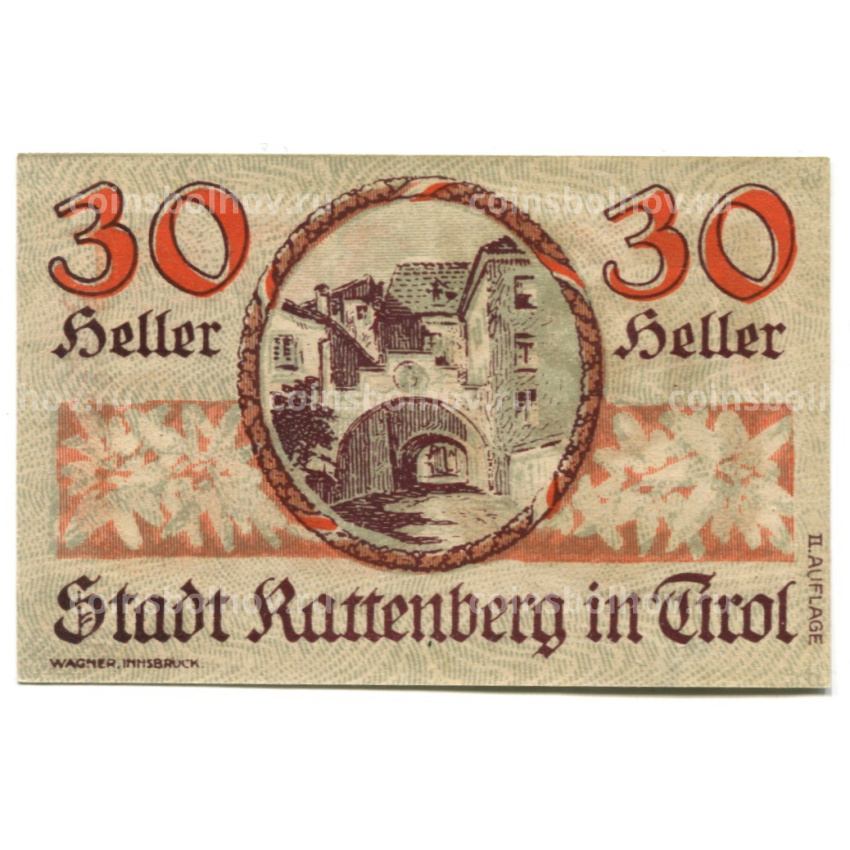 Банкнота 30 геллеров 1920 года Австрия — Раттенберг (нотгельд)