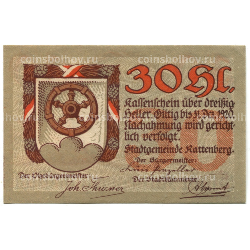 Банкнота 30 геллеров 1920 года Австрия — Раттенберг (нотгельд) (вид 2)